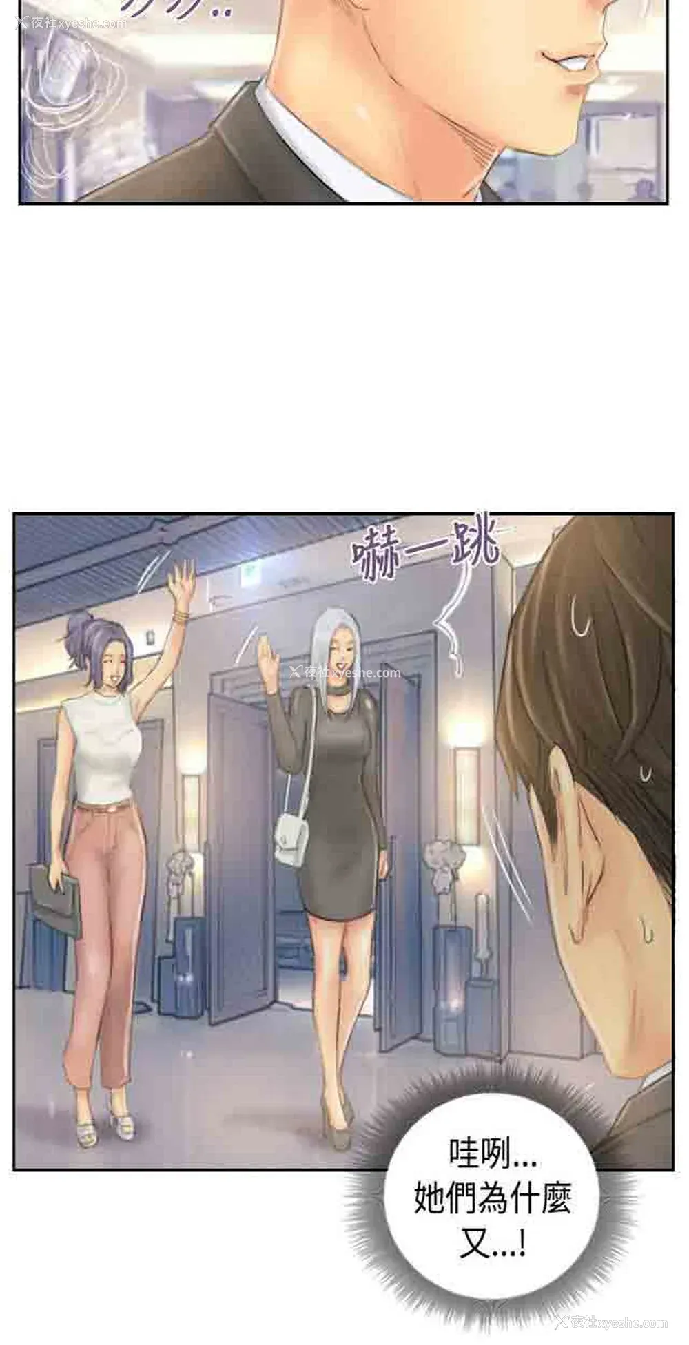 38P - 占据人生