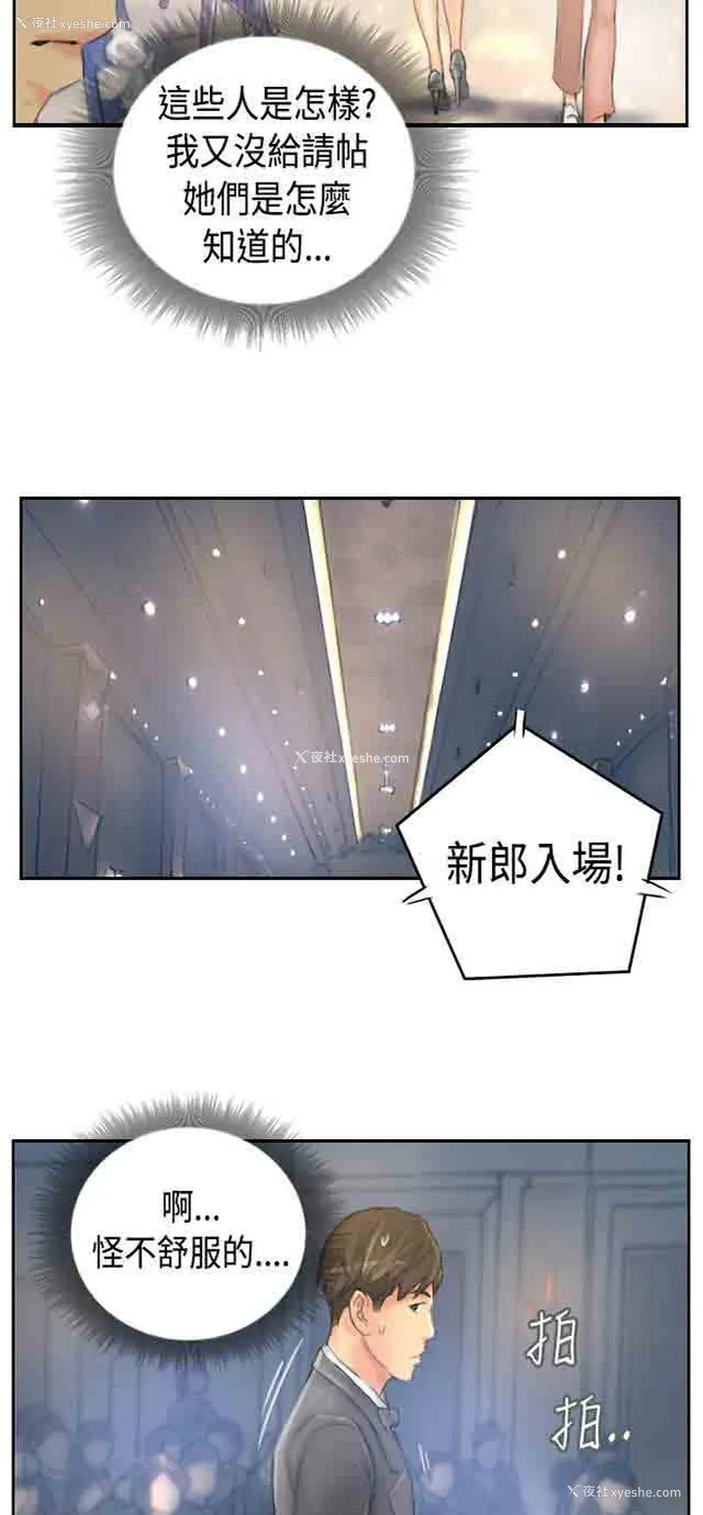 39P - 占据人生