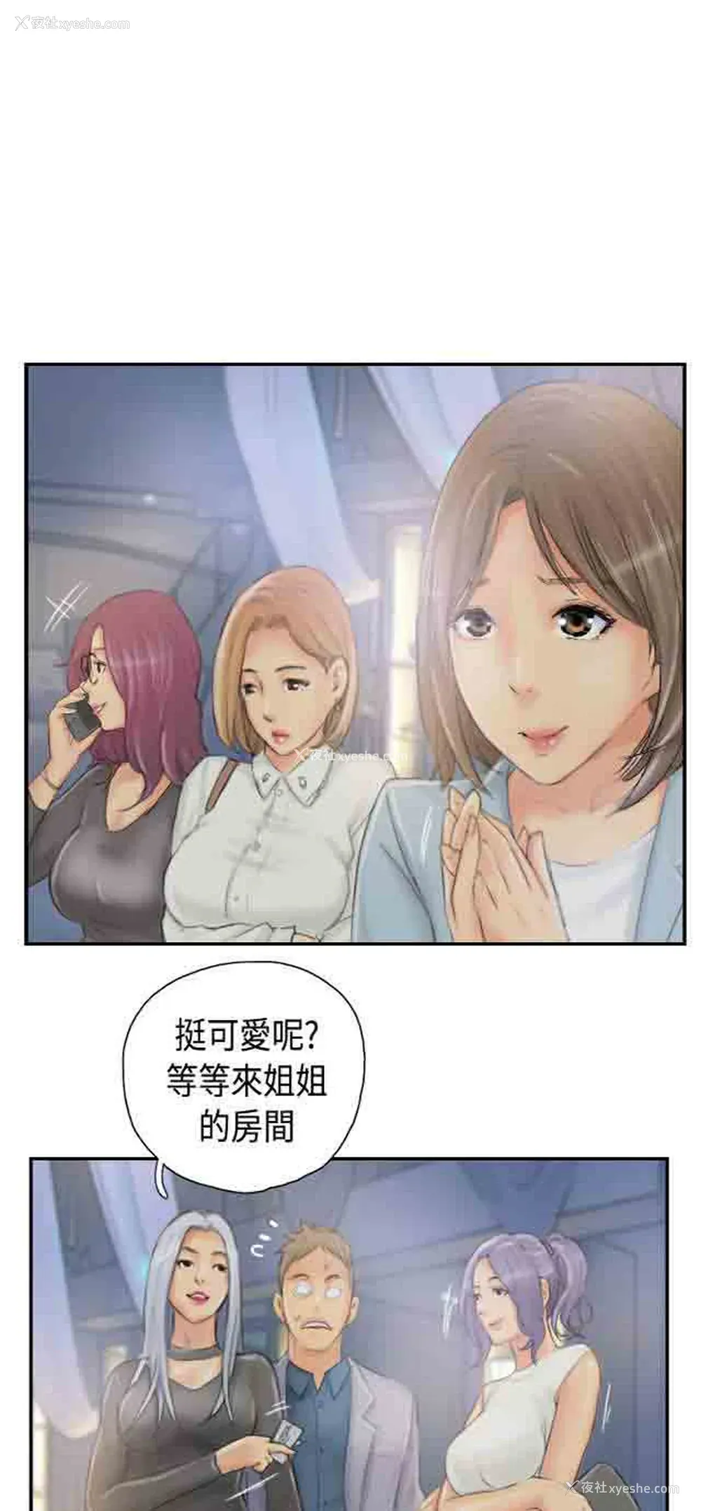 40P - 占据人生