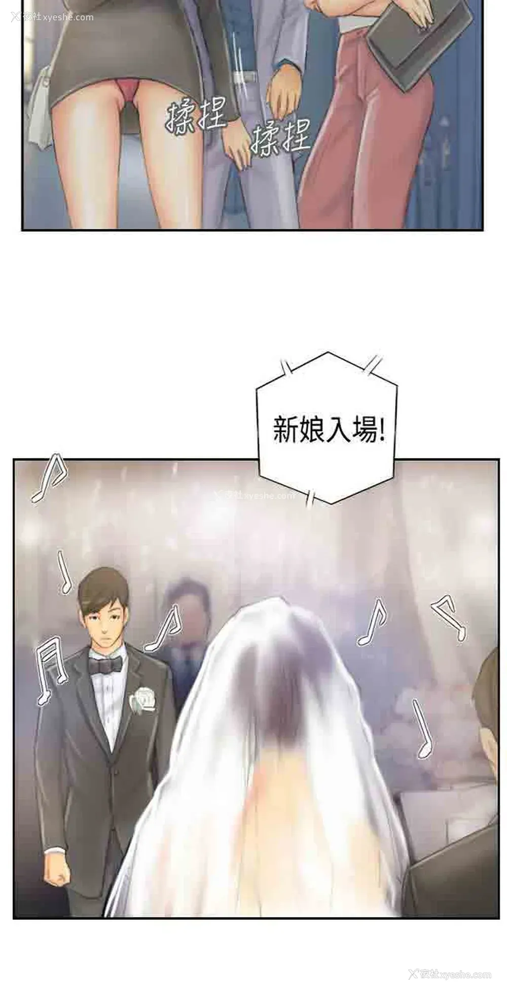 41P - 占据人生