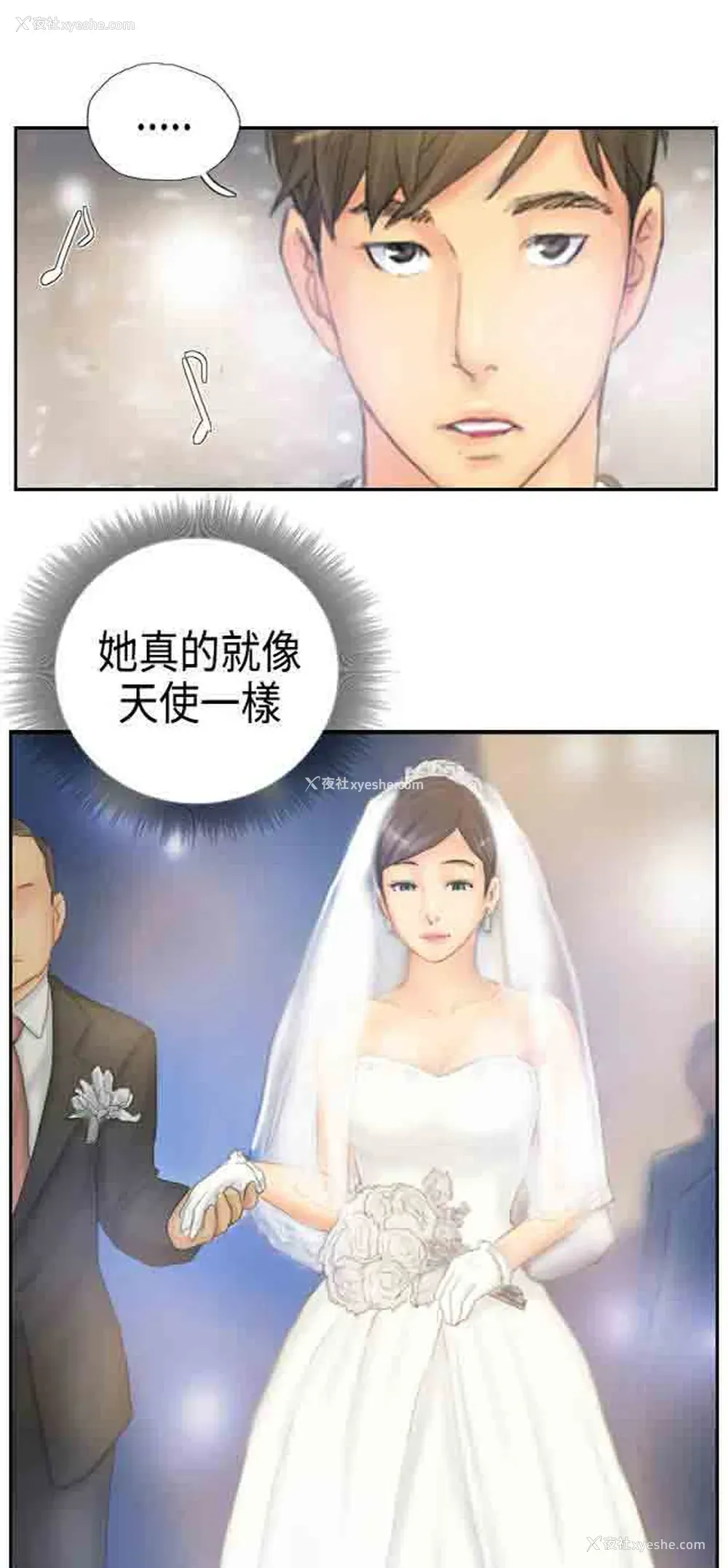 43P - 占据人生