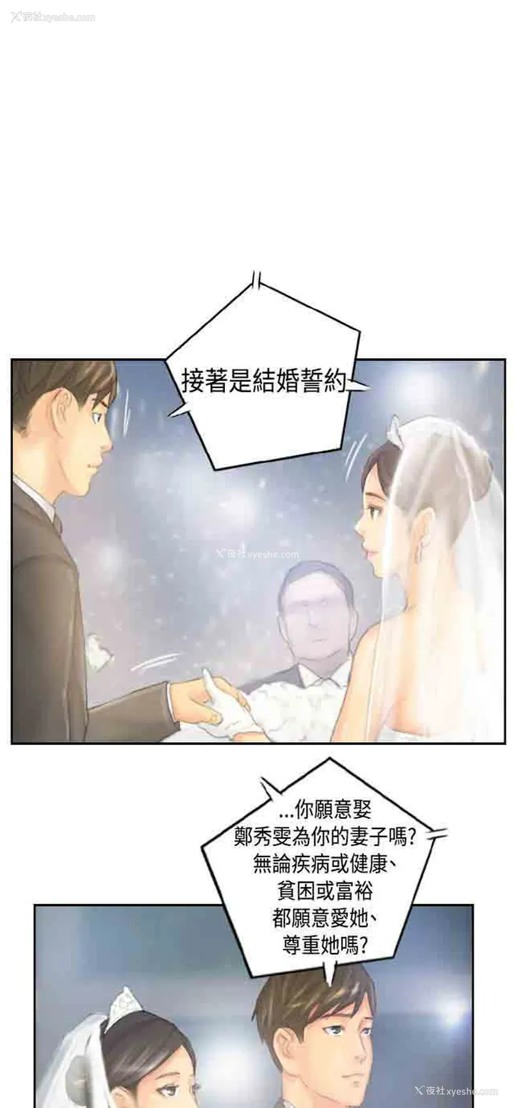 44P - 占据人生