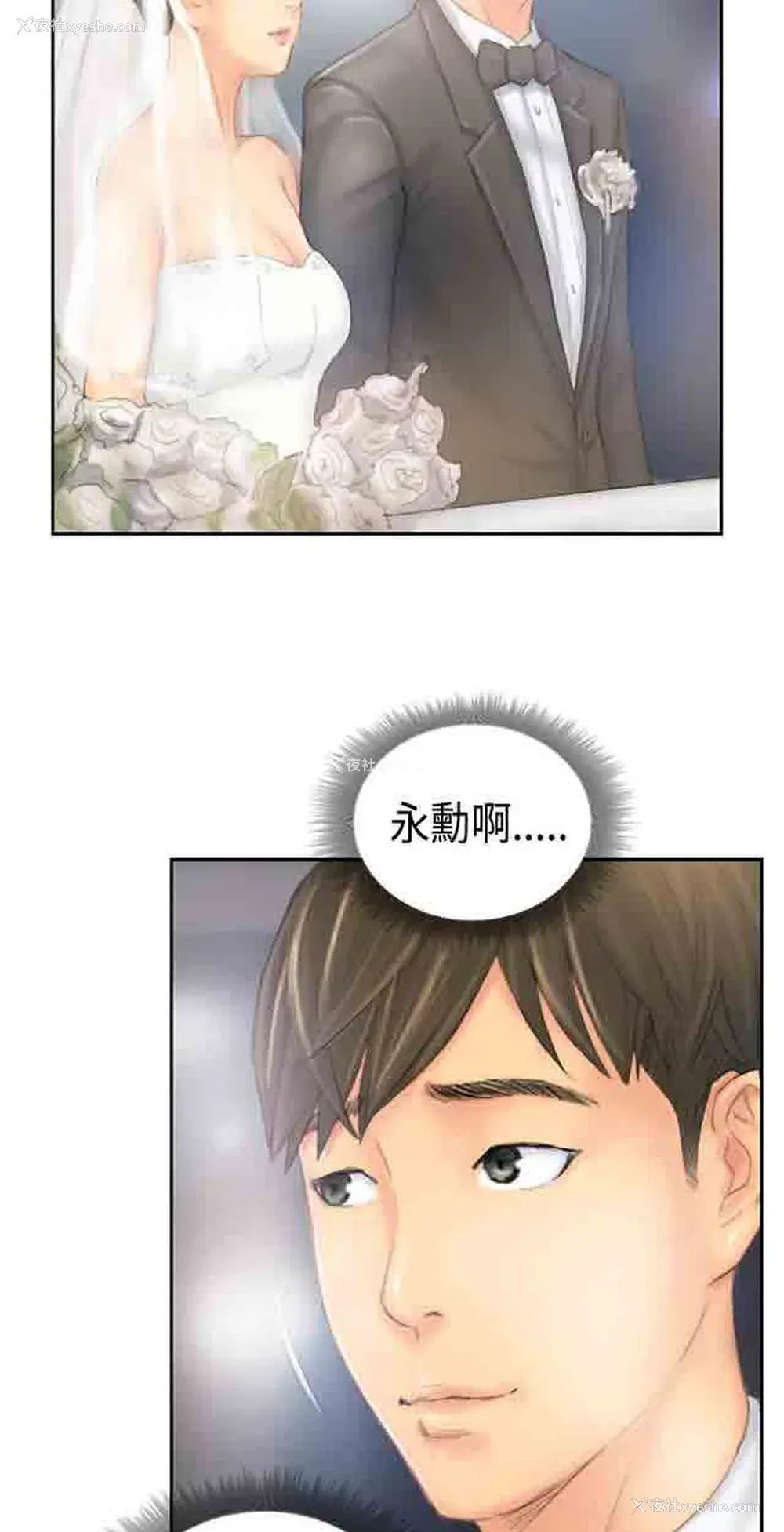 45P - 占据人生