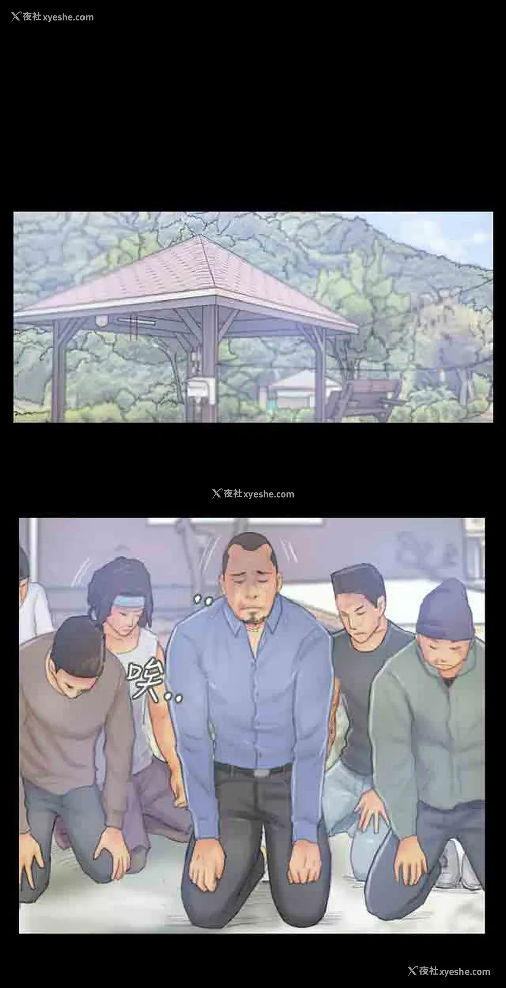 4P - 占据人生