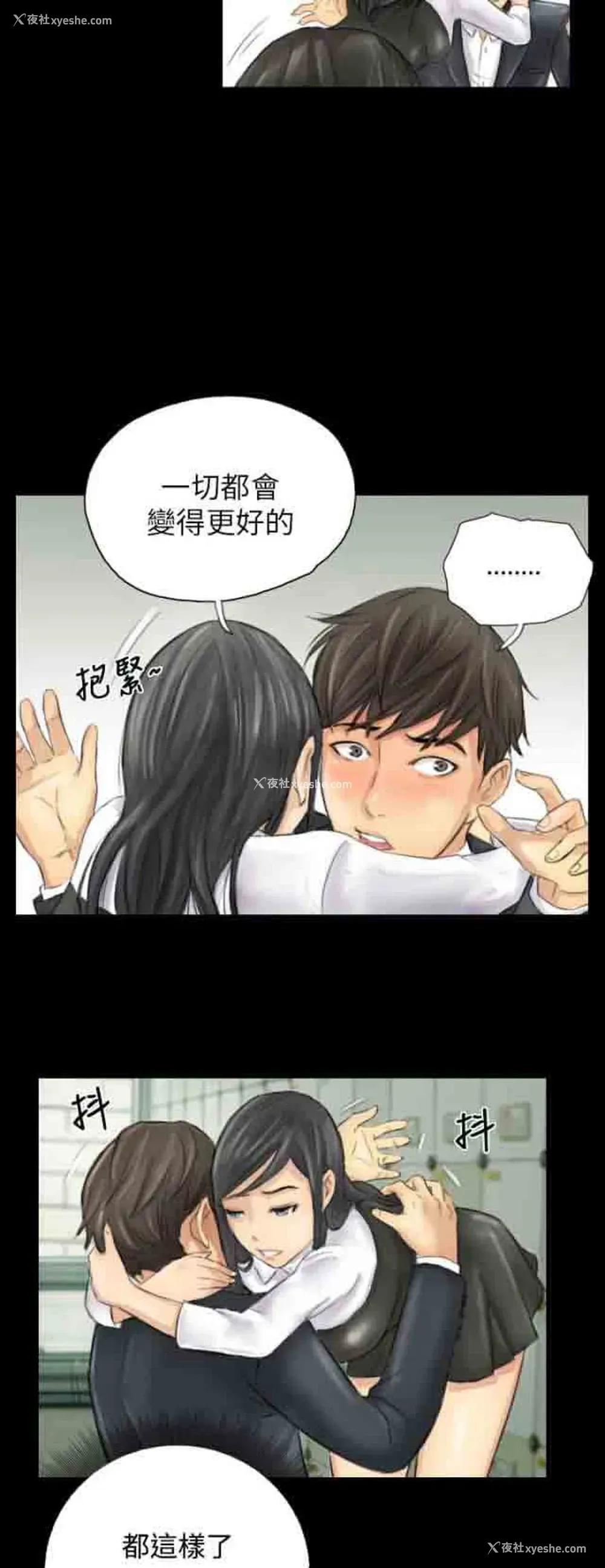 14P - 占据人生