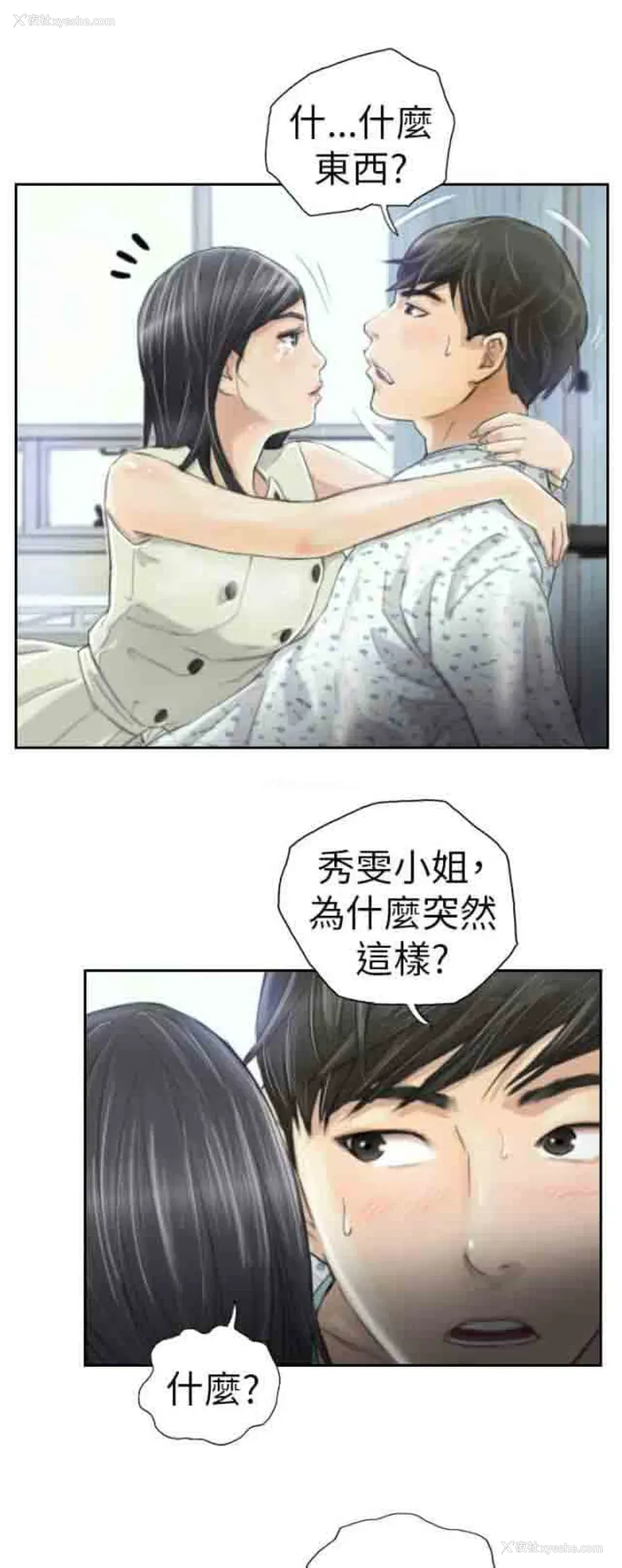 1P - 占据人生