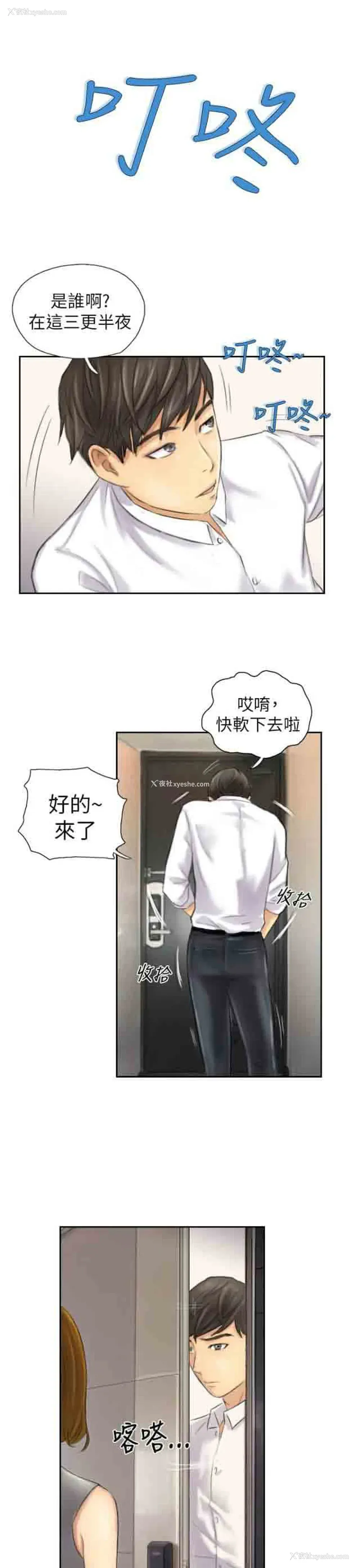 20P - 占据人生