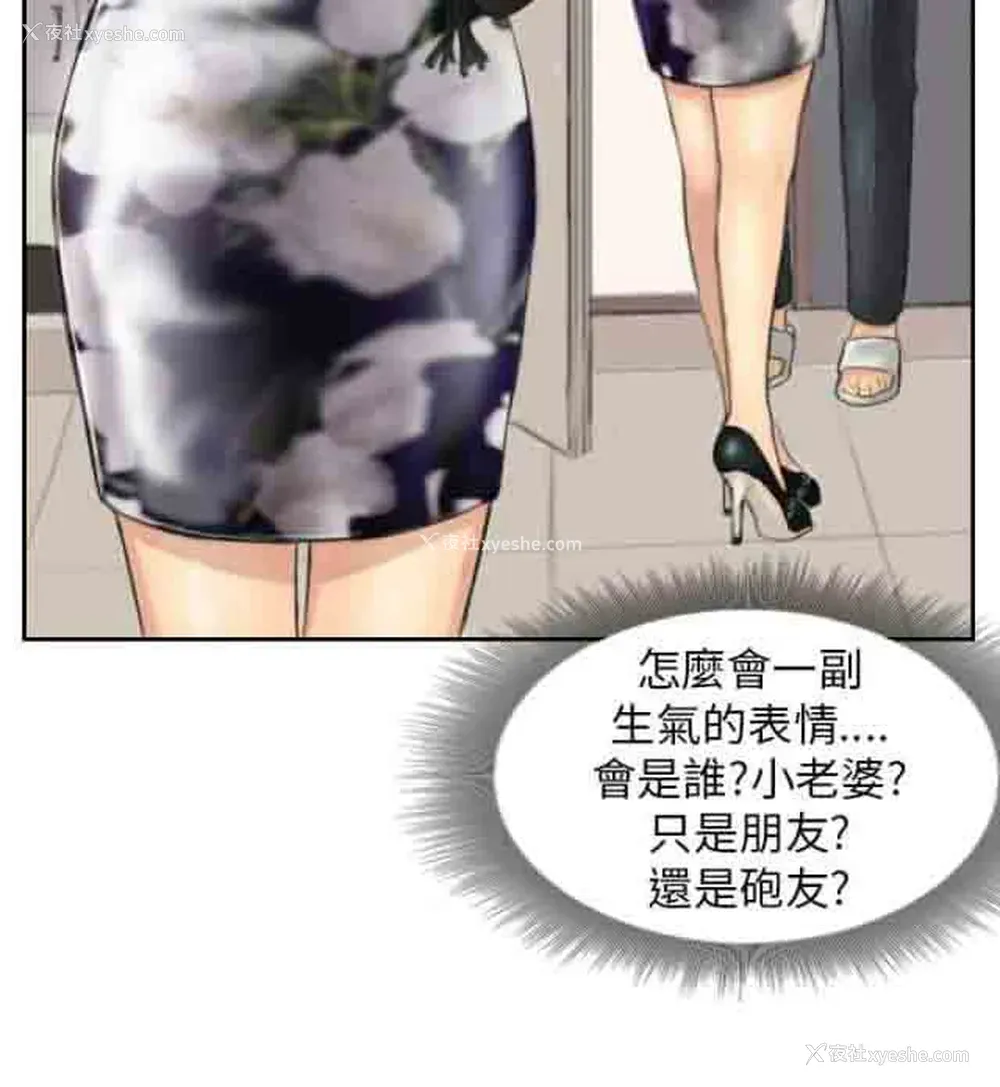 22P - 占据人生