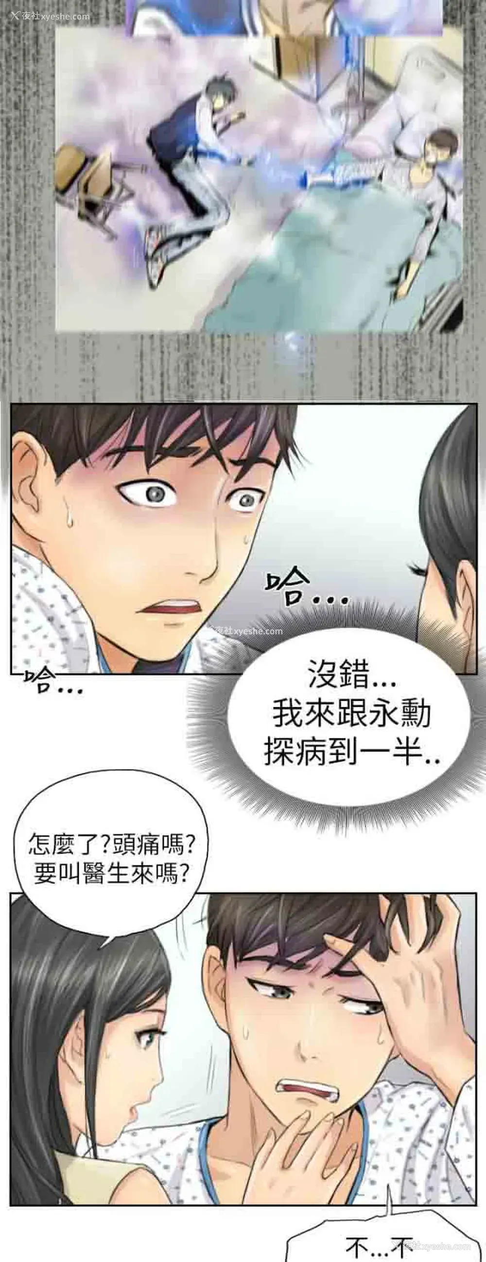 6P - 占据人生