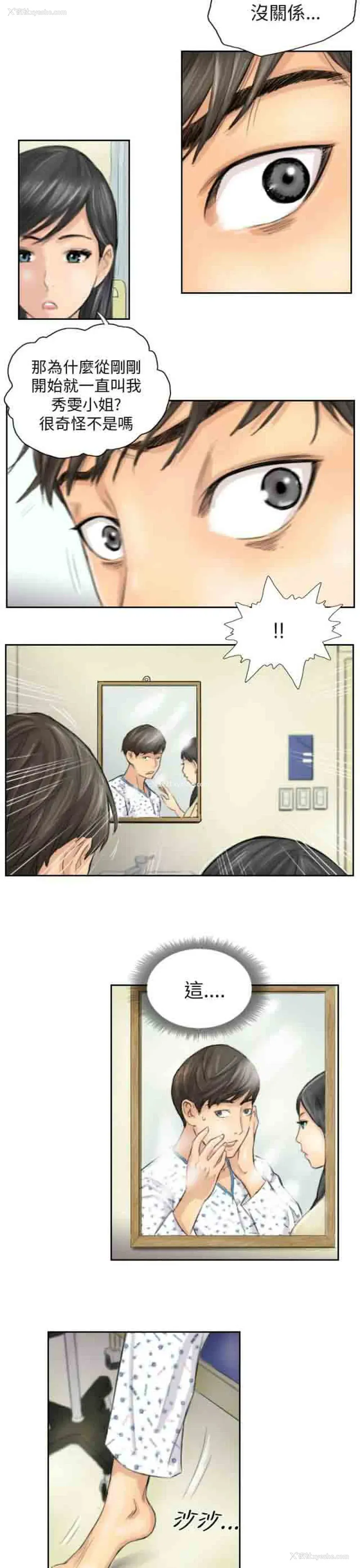 7P - 占据人生