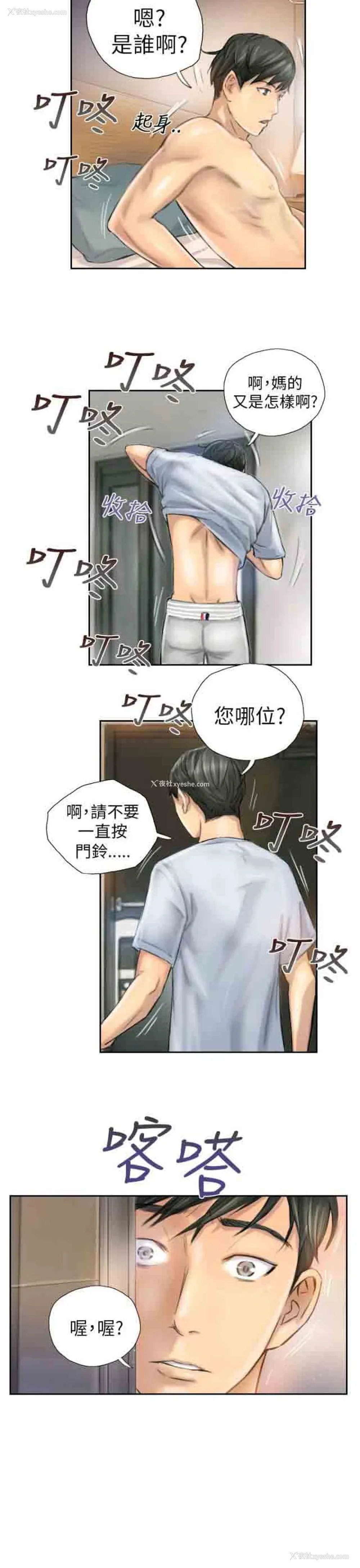 12P - 占据人生