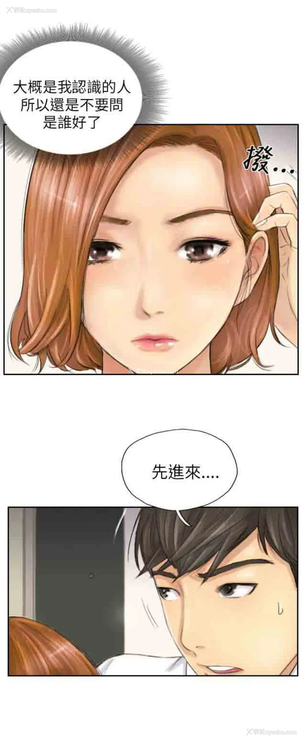 1P - 占据人生