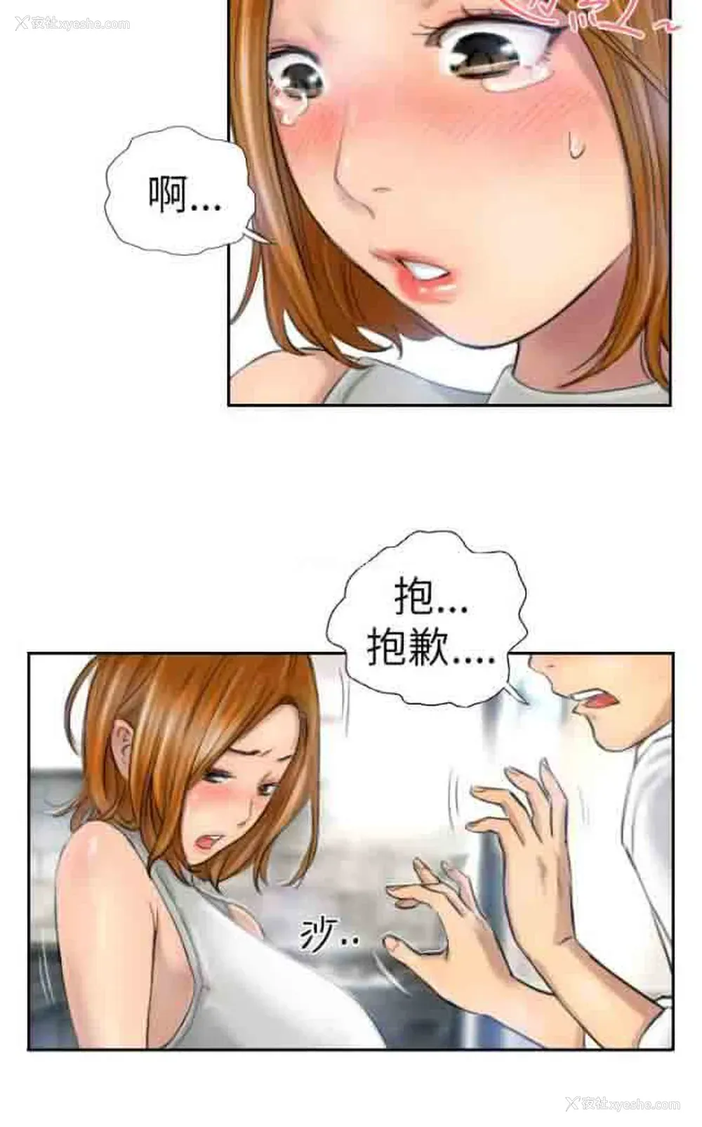 6P - 占据人生