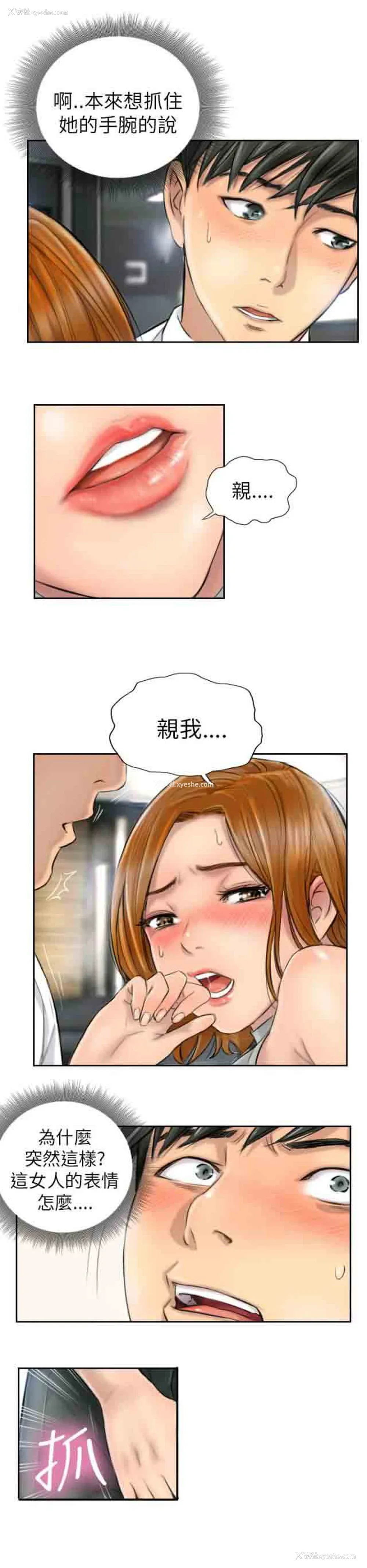 7P - 占据人生