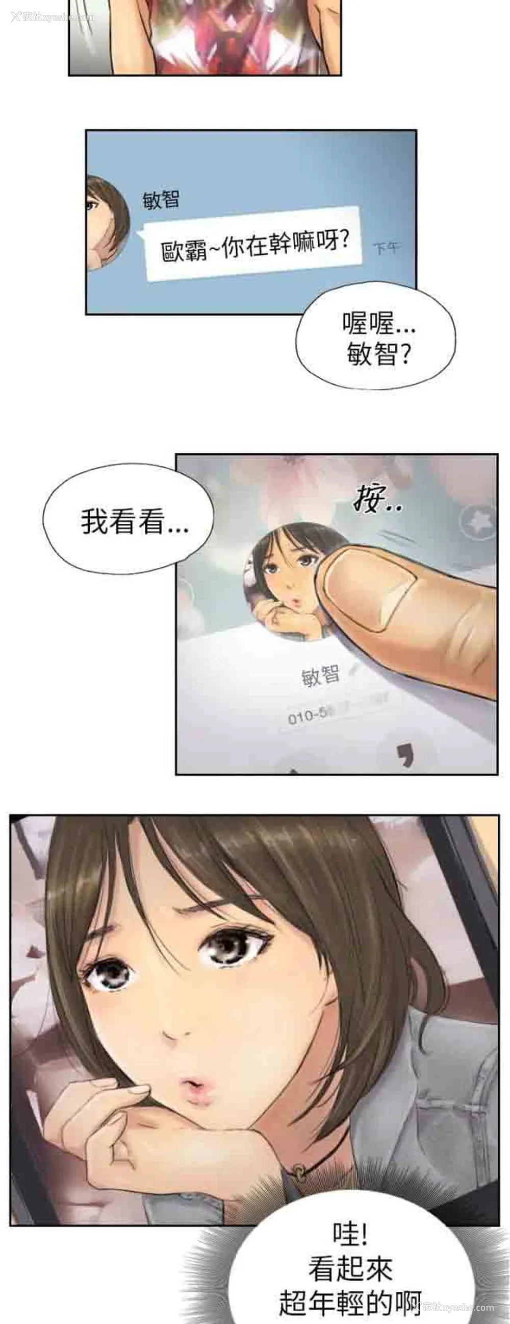 12P - 占据人生
