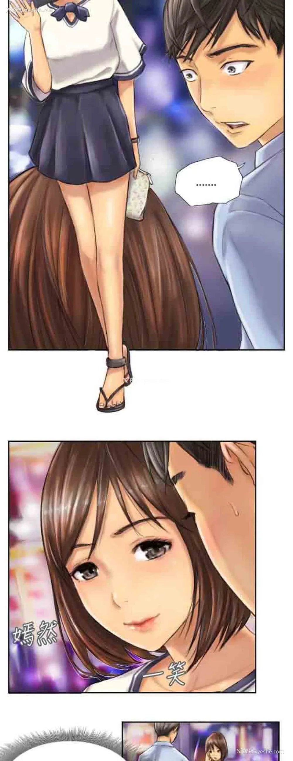 14P - 占据人生