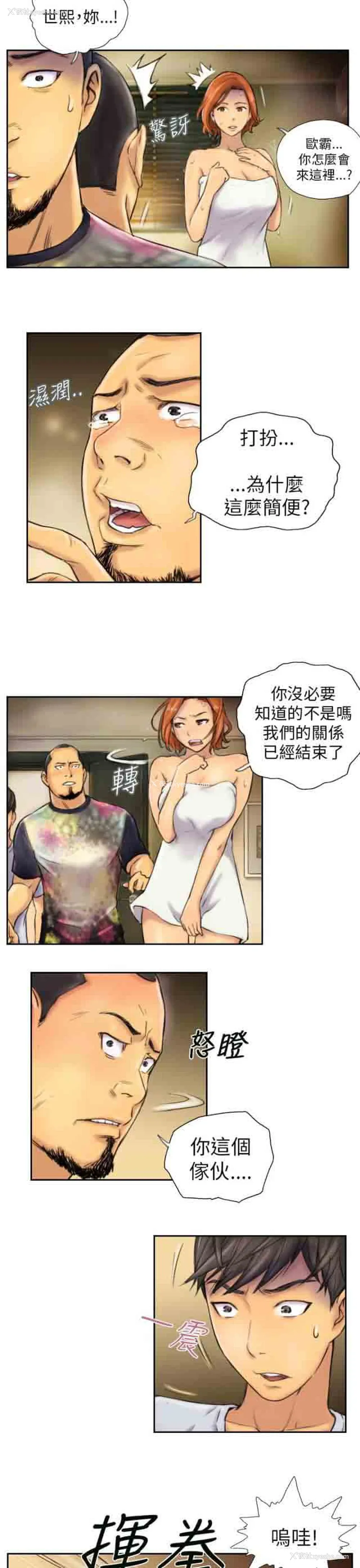 3P - 占据人生
