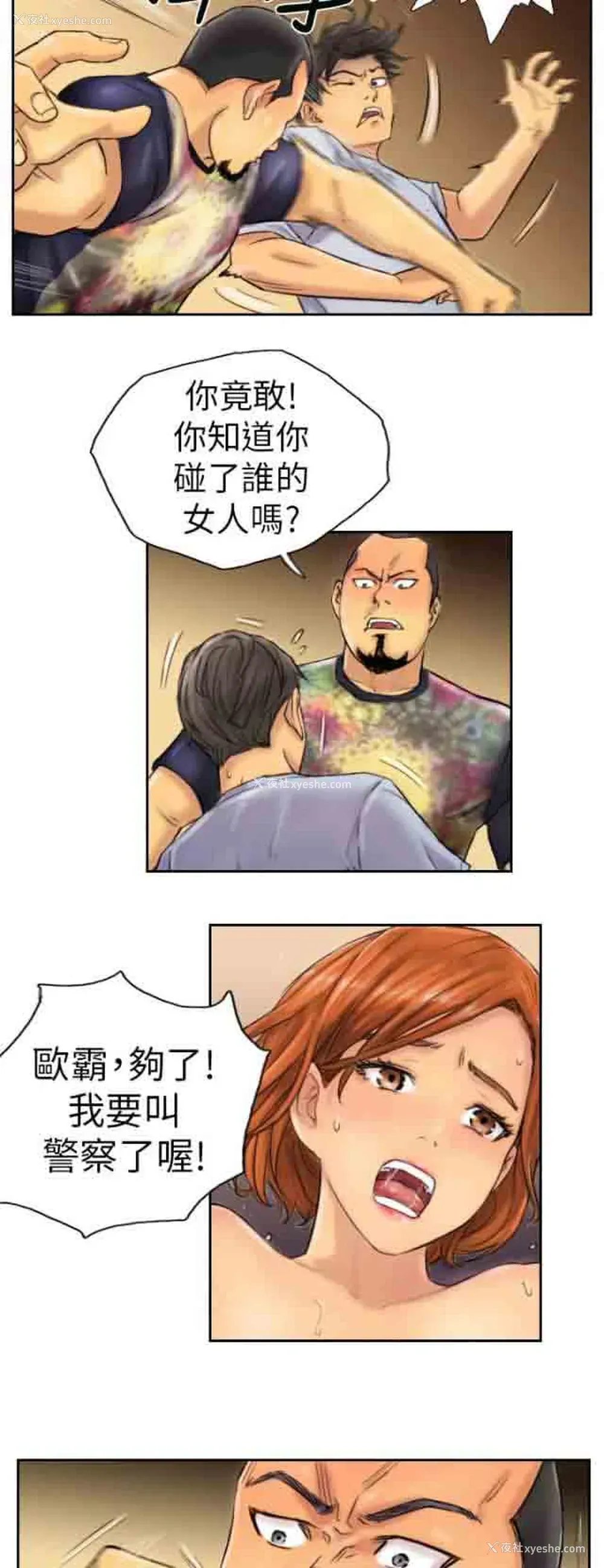 4P - 占据人生