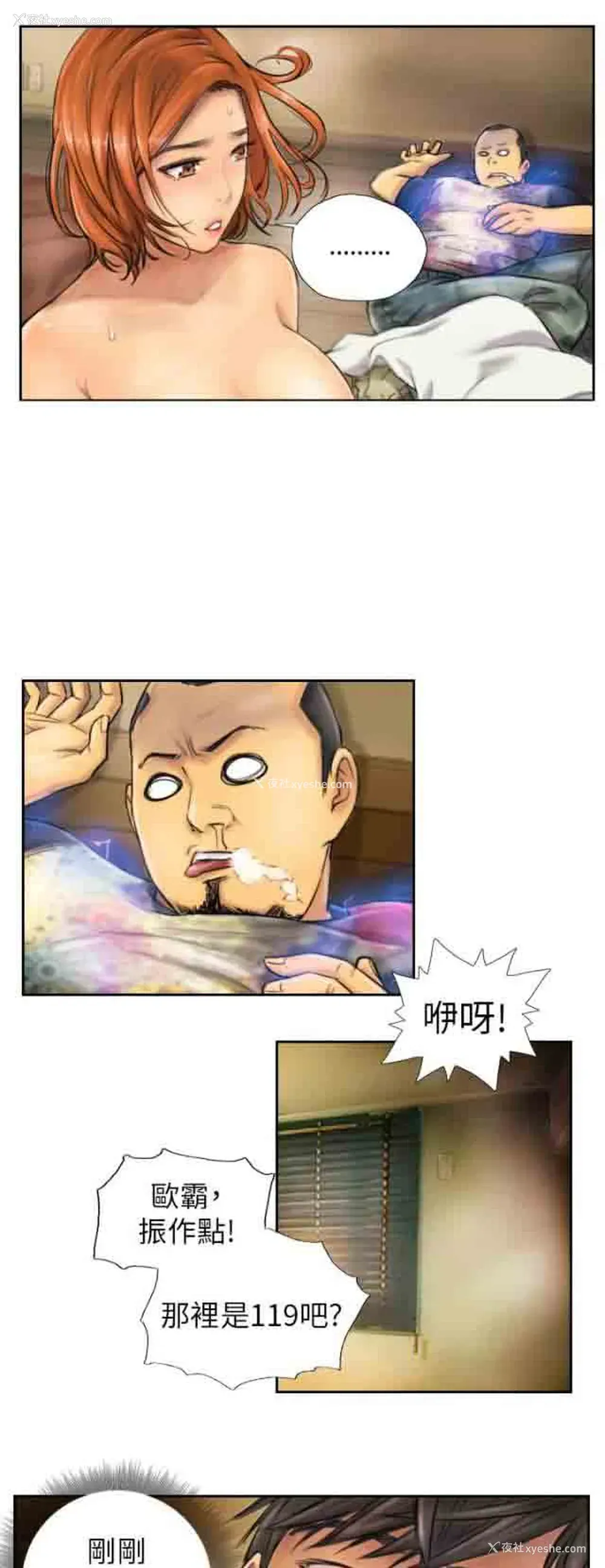 6P - 占据人生