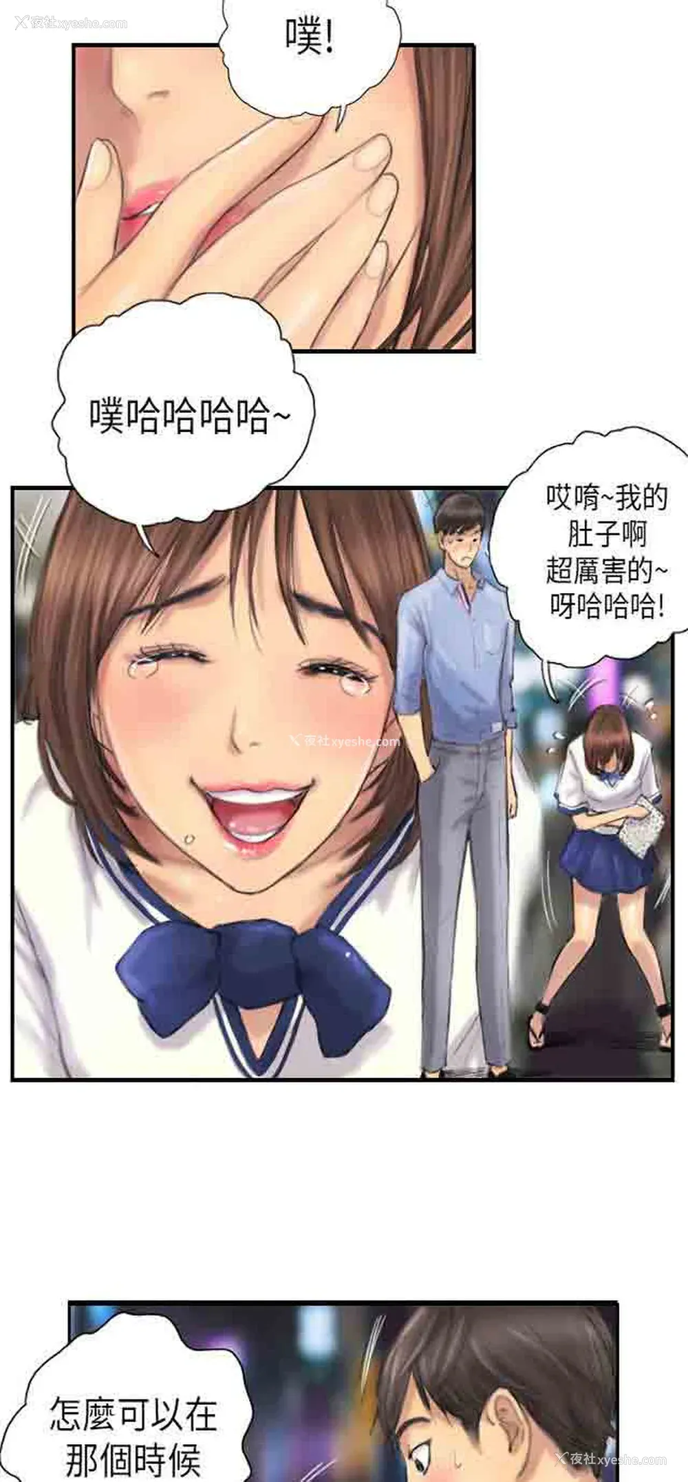 10P - 占据人生