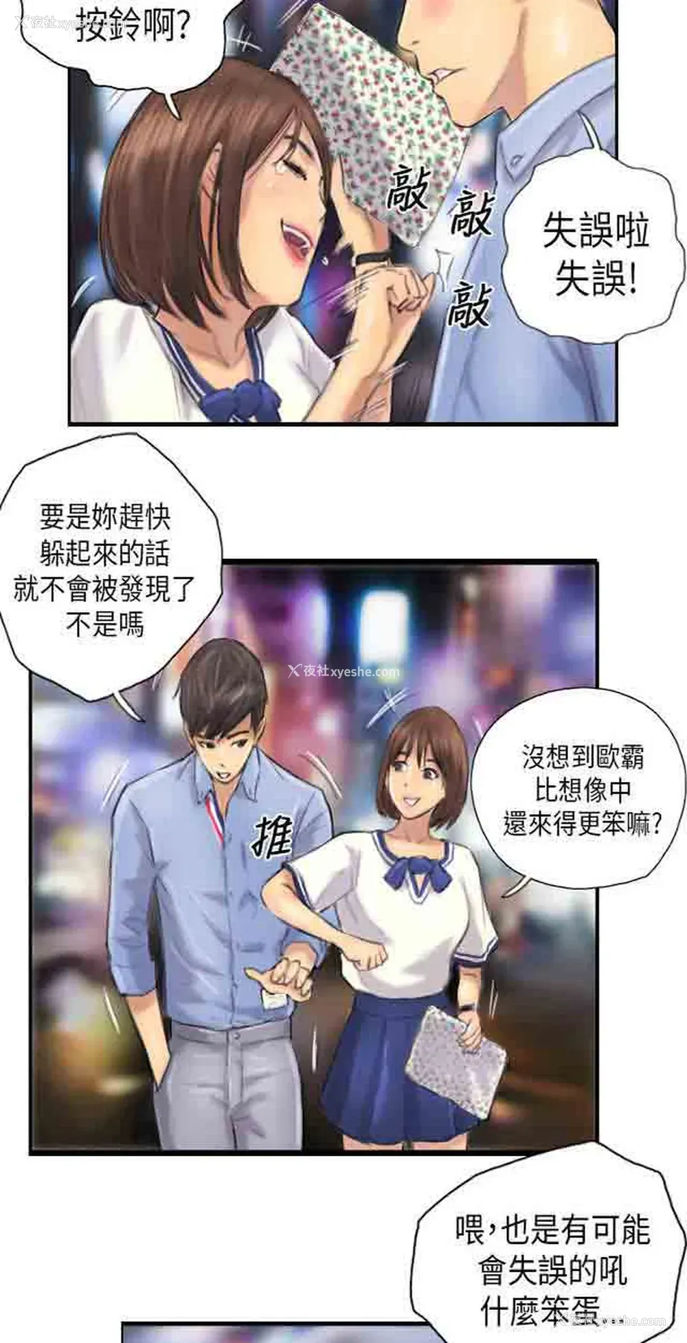 11P - 占据人生