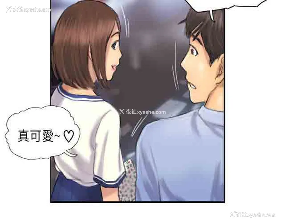12P - 占据人生