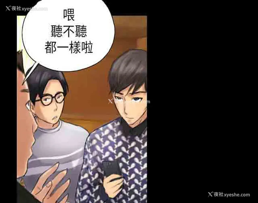 17P - 占据人生