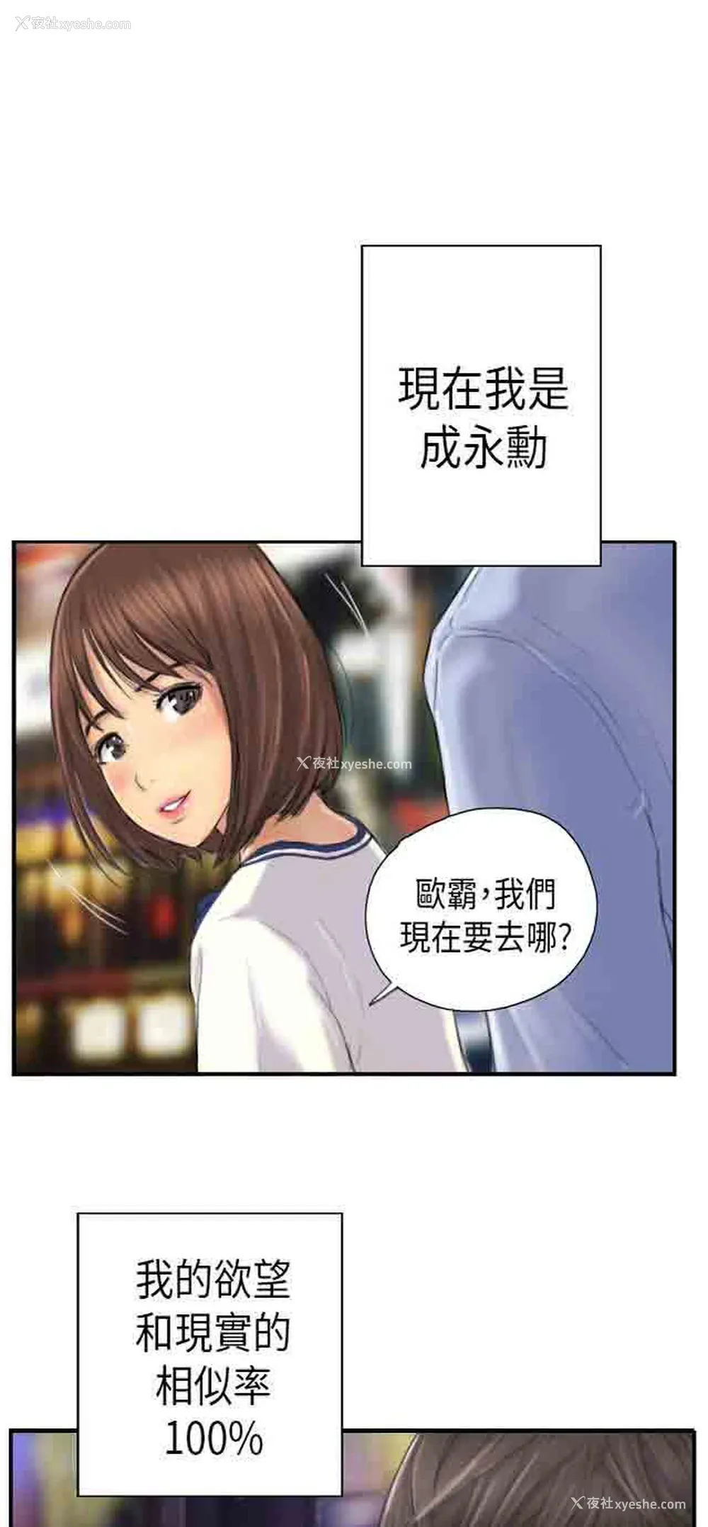19P - 占据人生