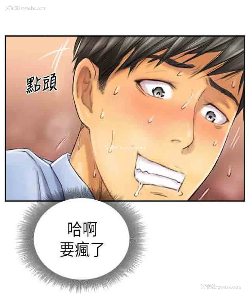 1P - 占据人生