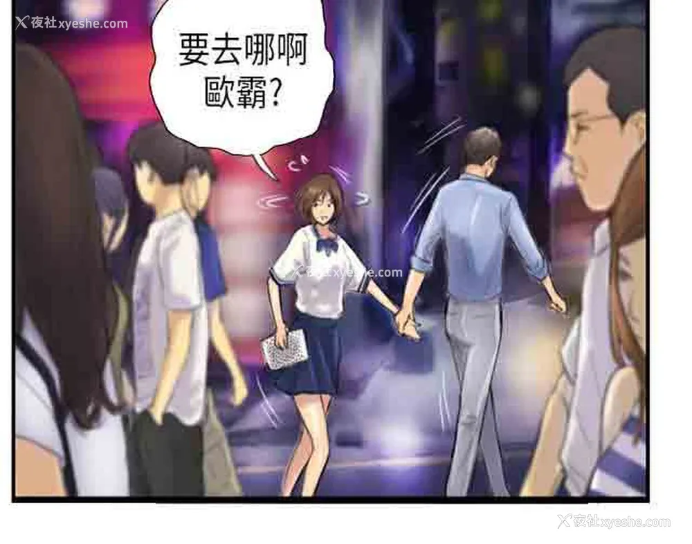 21P - 占据人生
