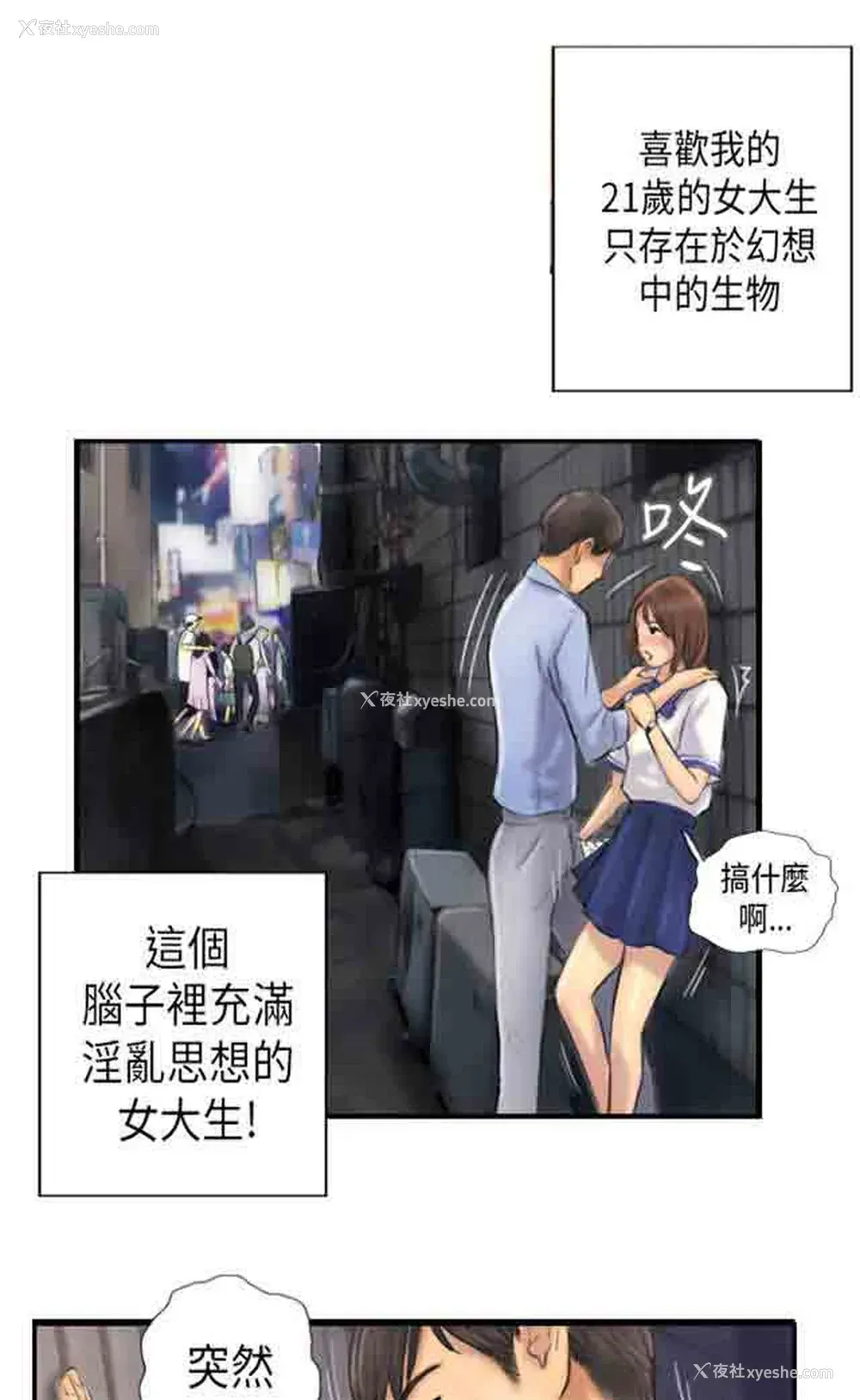 22P - 占据人生