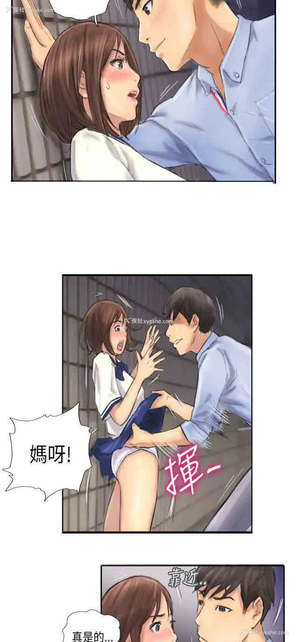 23P - 占据人生