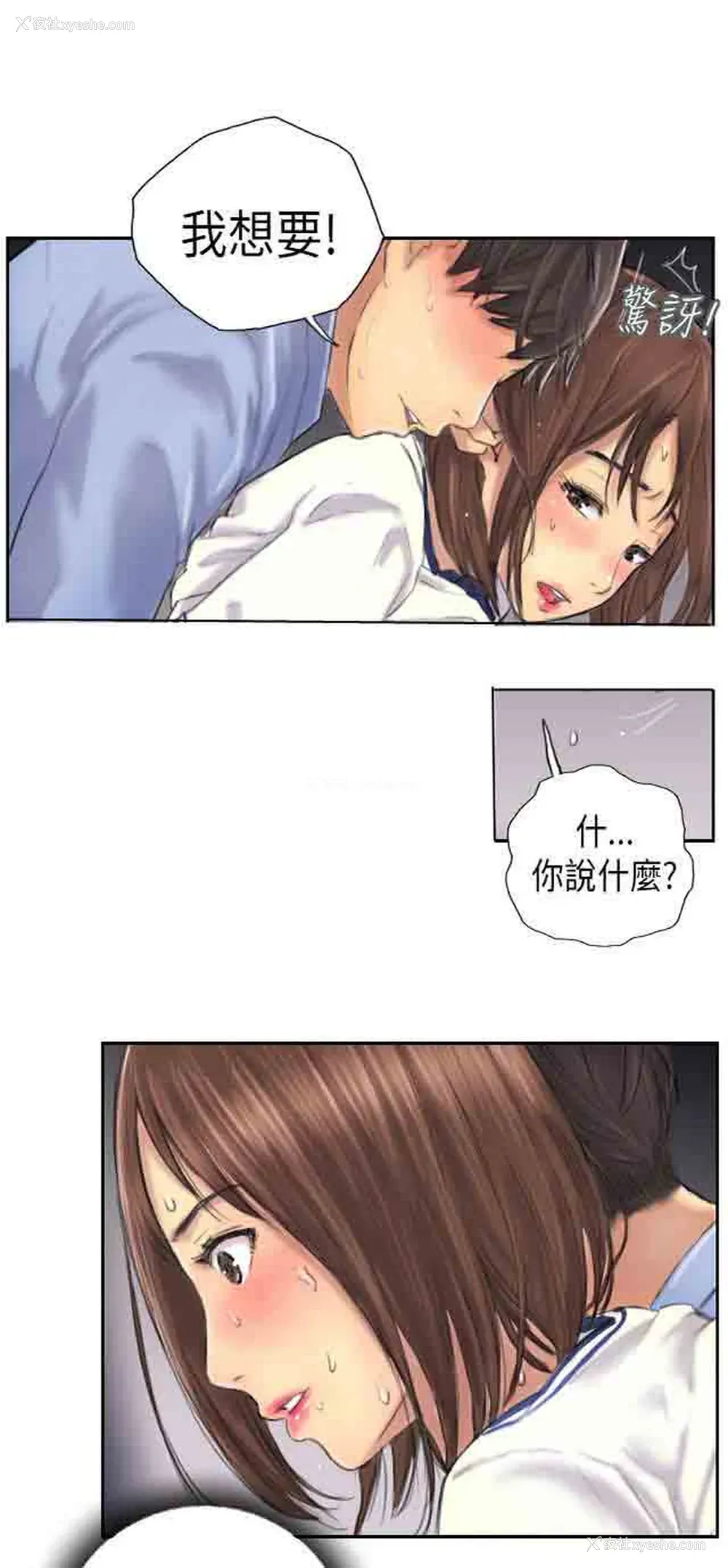 25P - 占据人生