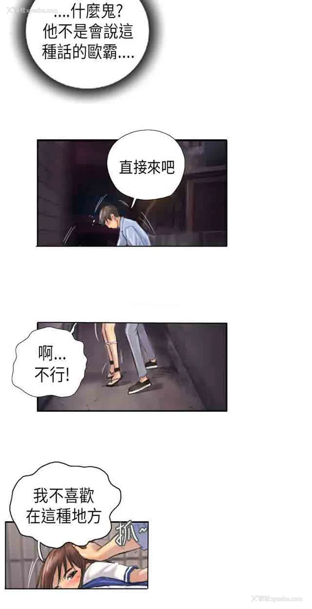 26P - 占据人生
