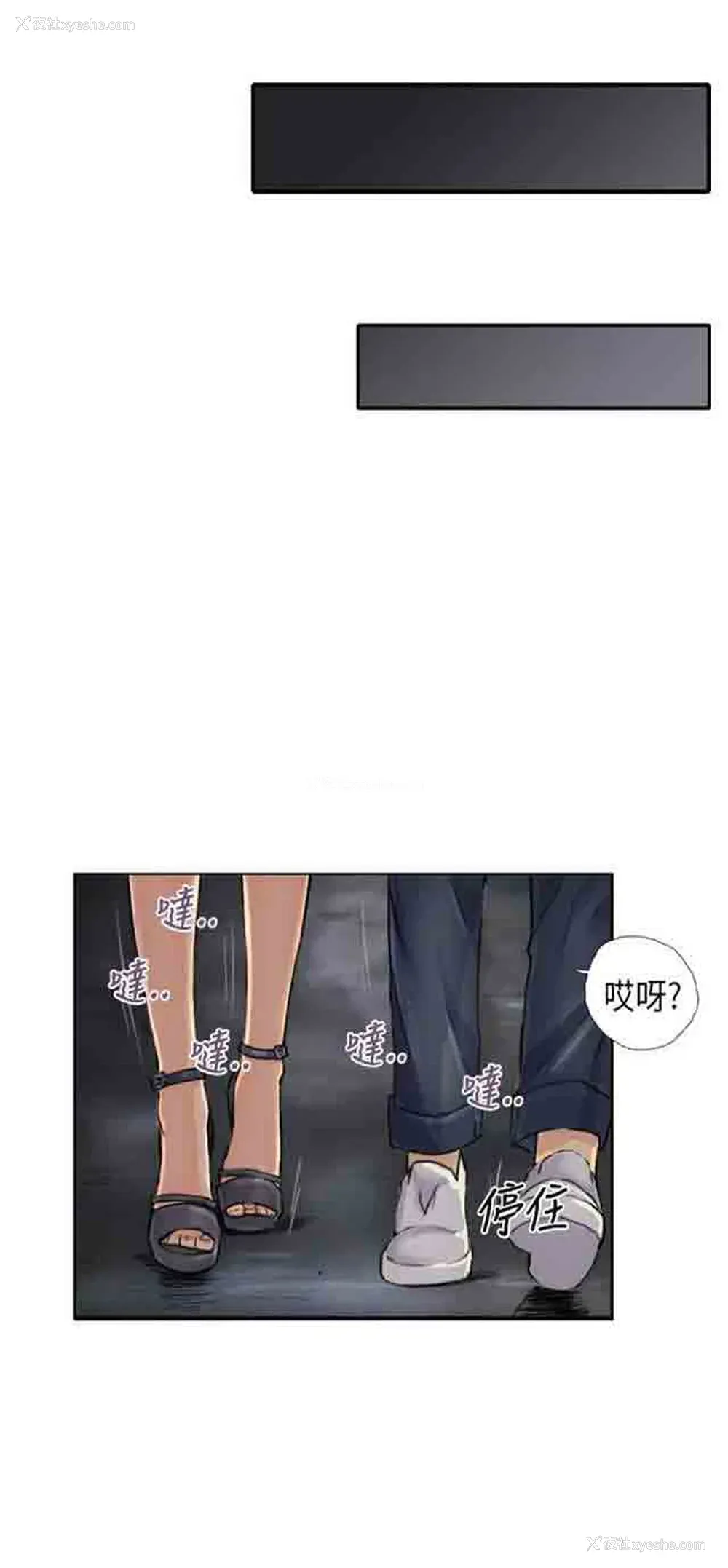 27P - 占据人生
