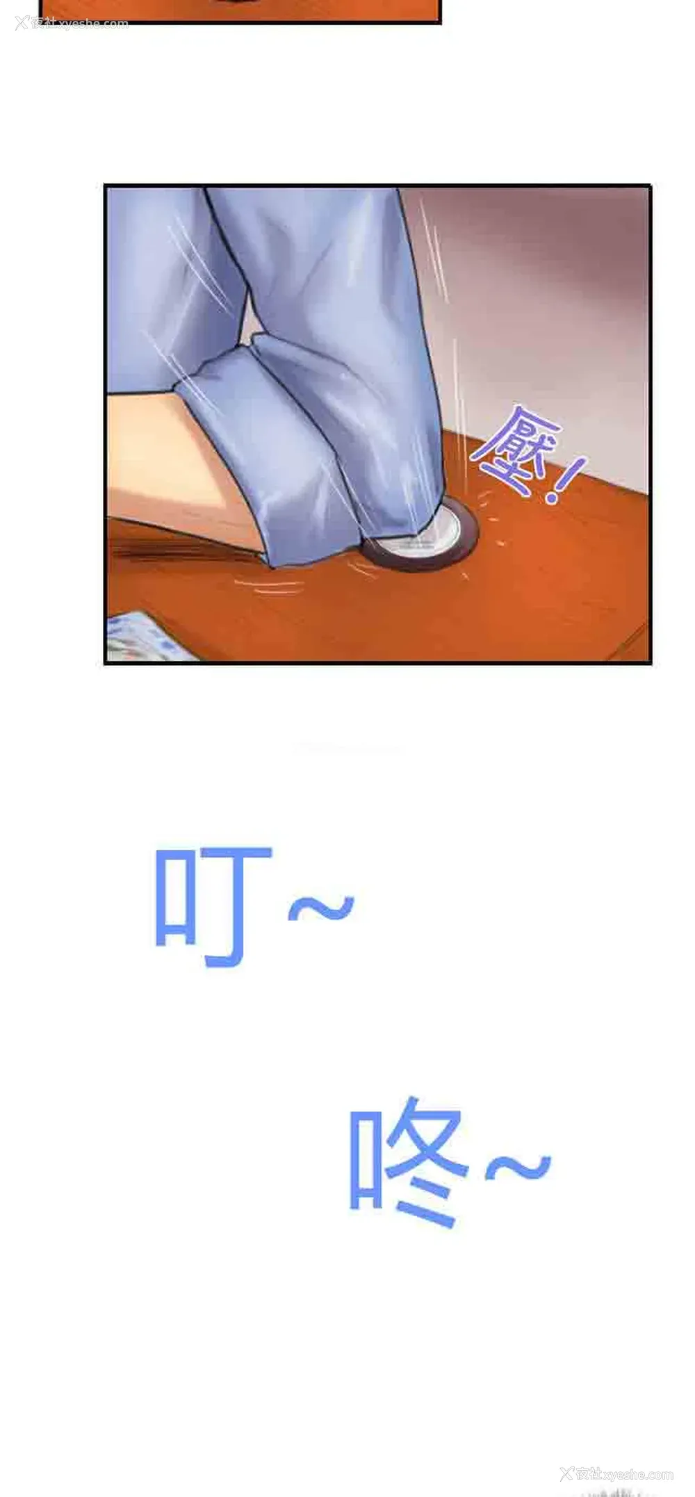 3P - 占据人生