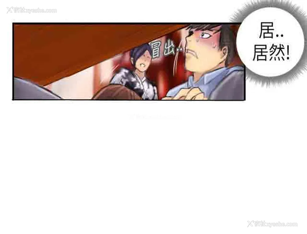 4P - 占据人生