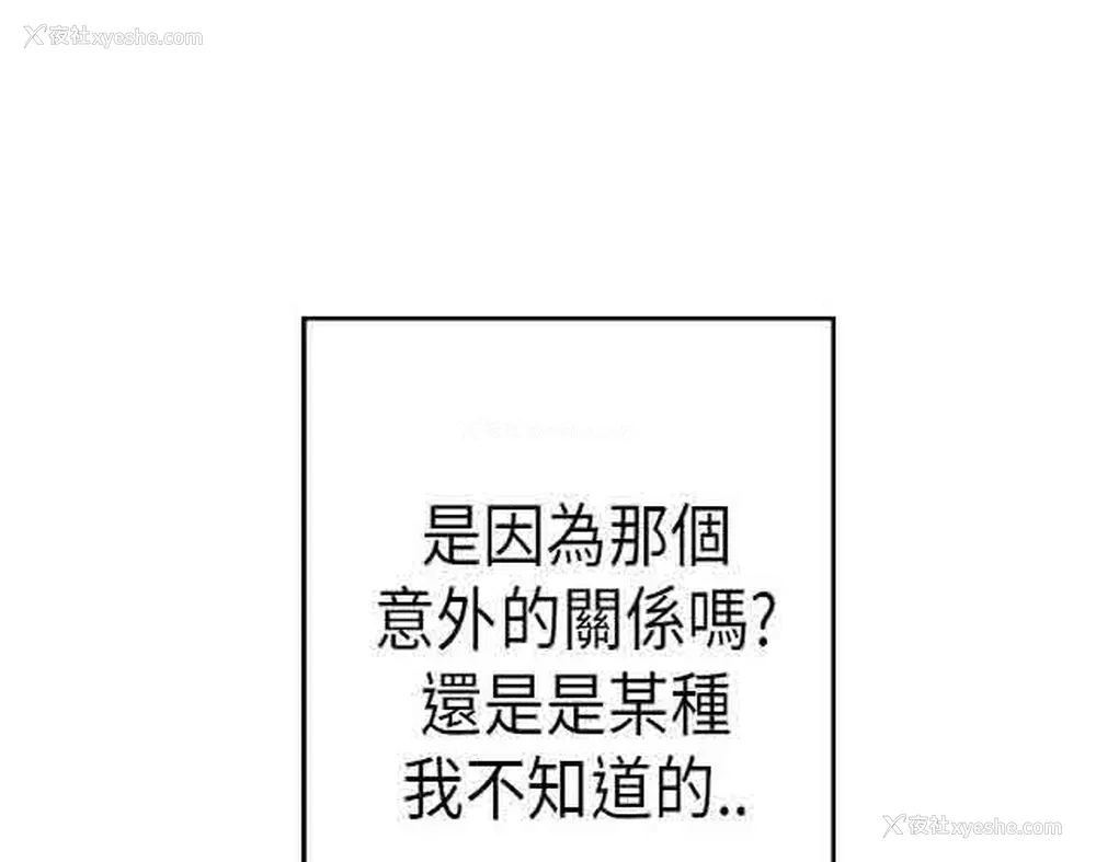 12P - 占据人生