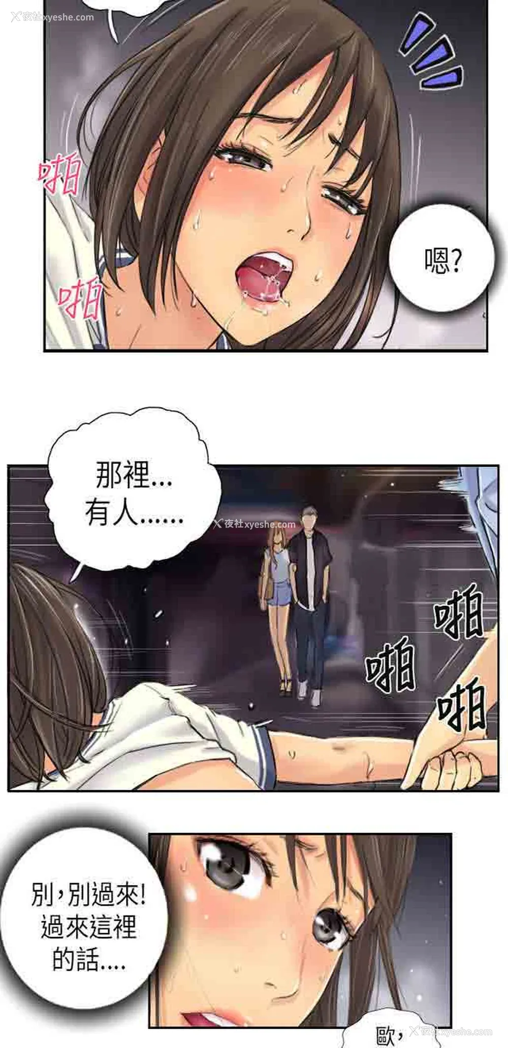 1P - 占据人生