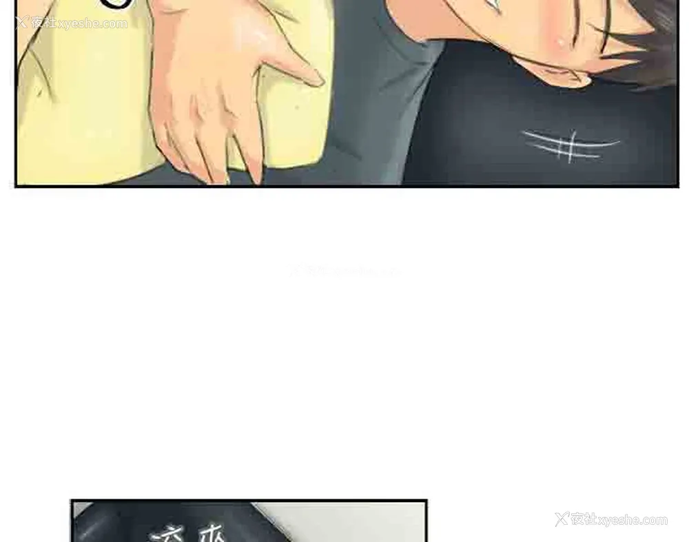 21P - 占据人生