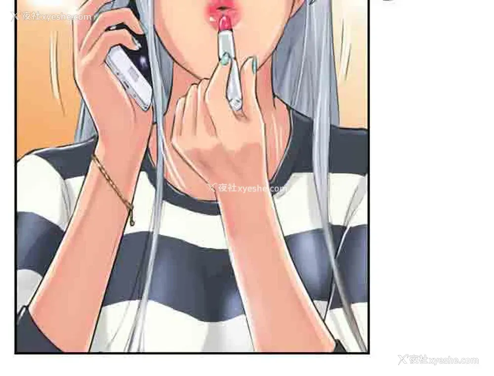26P - 占据人生