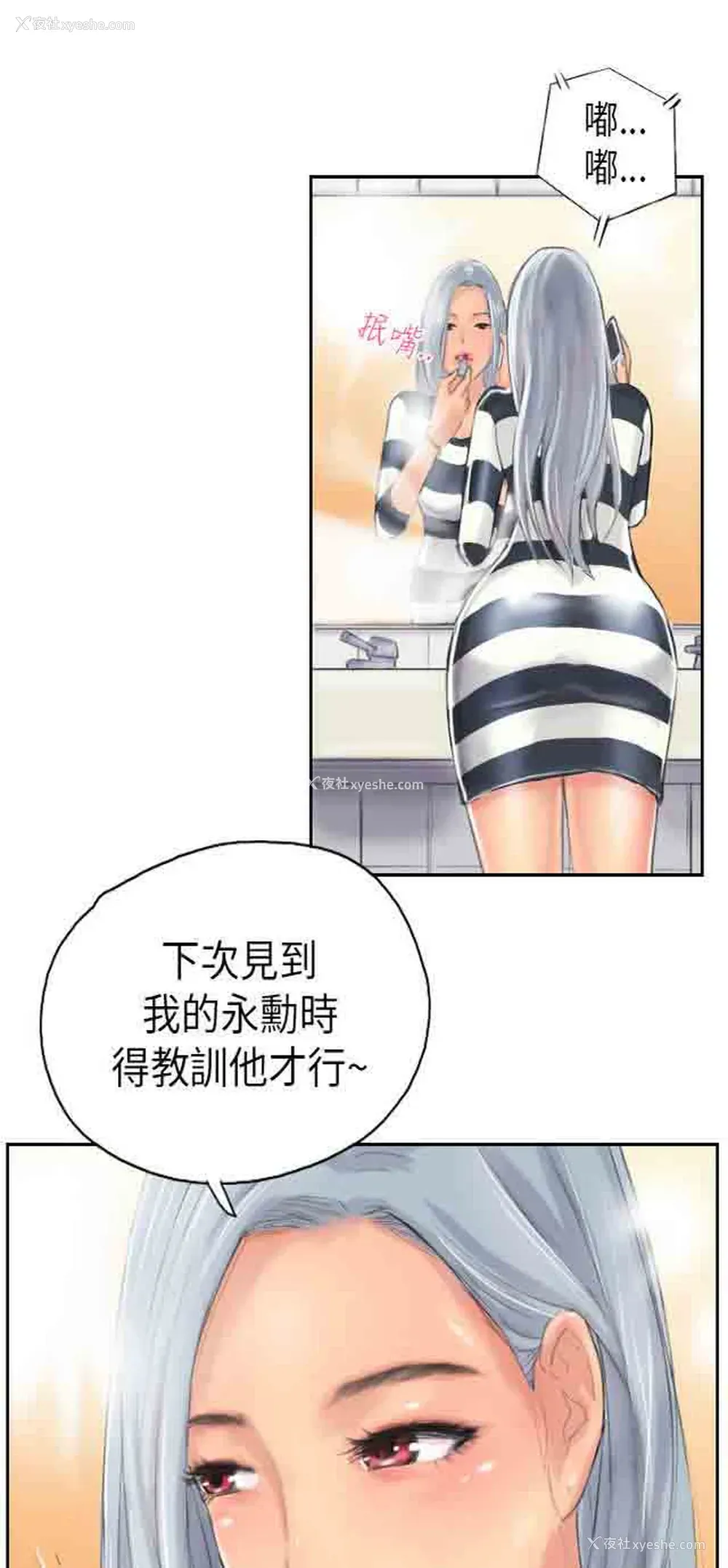 27P - 占据人生