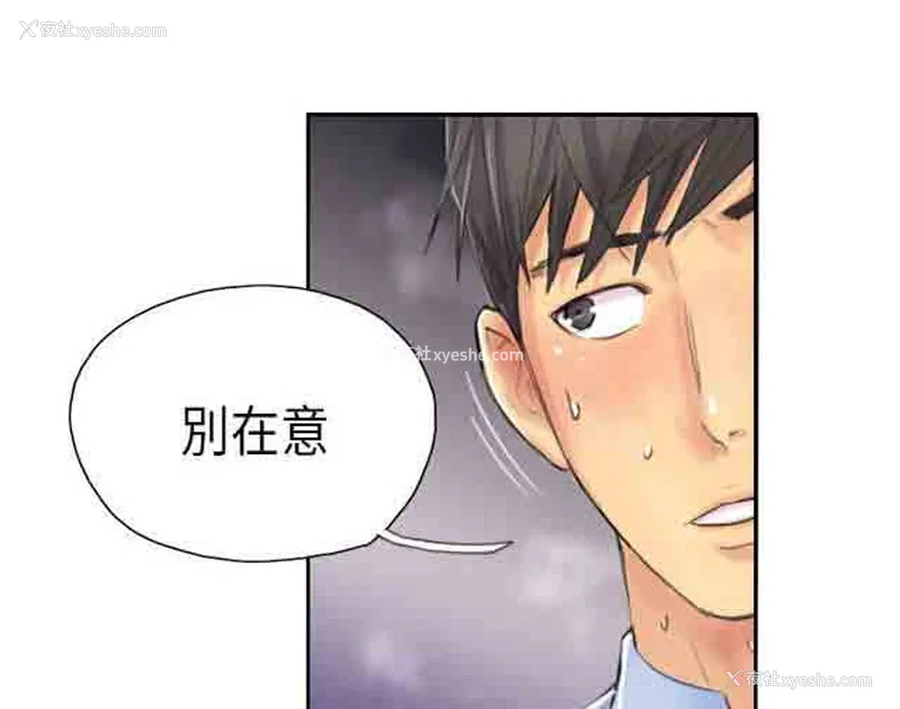 4P - 占据人生