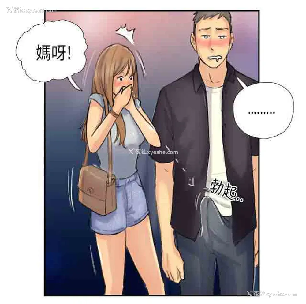 6P - 占据人生