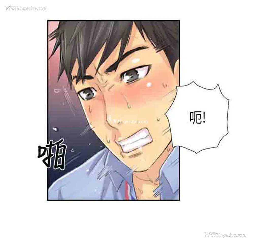 7P - 占据人生