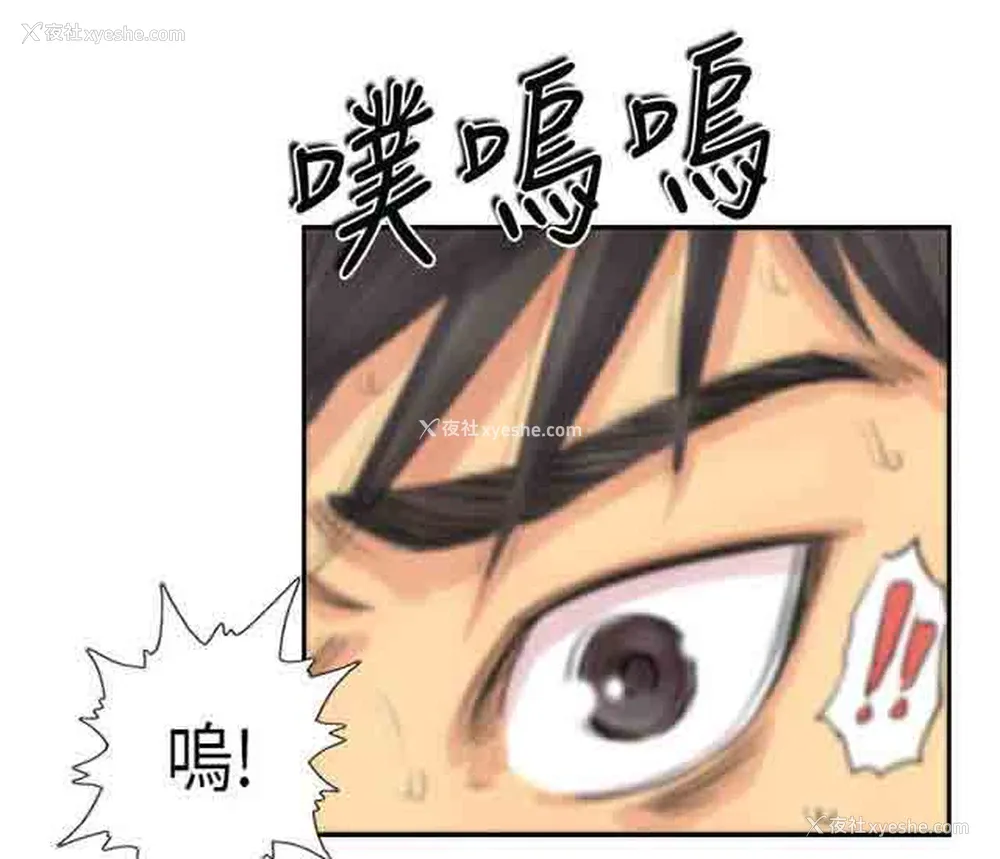 8P - 占据人生
