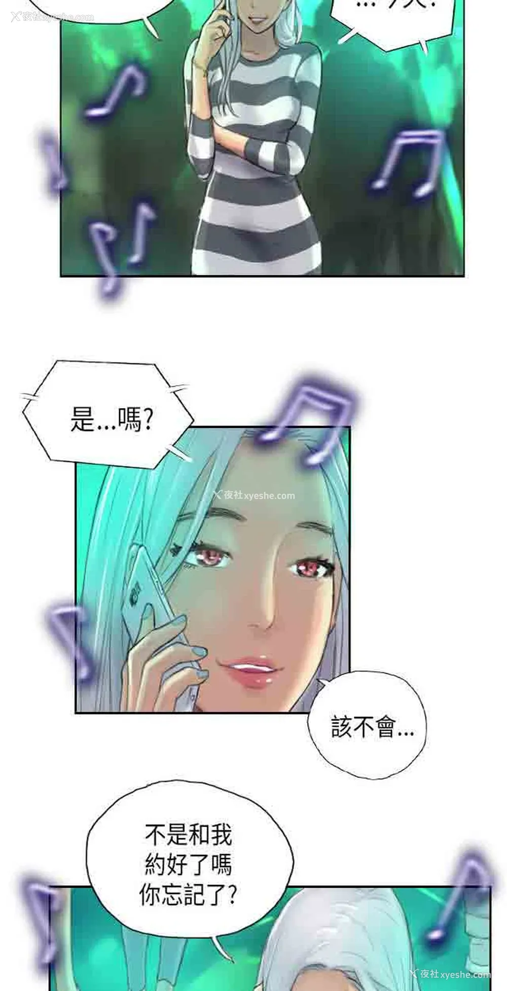 10P - 占据人生