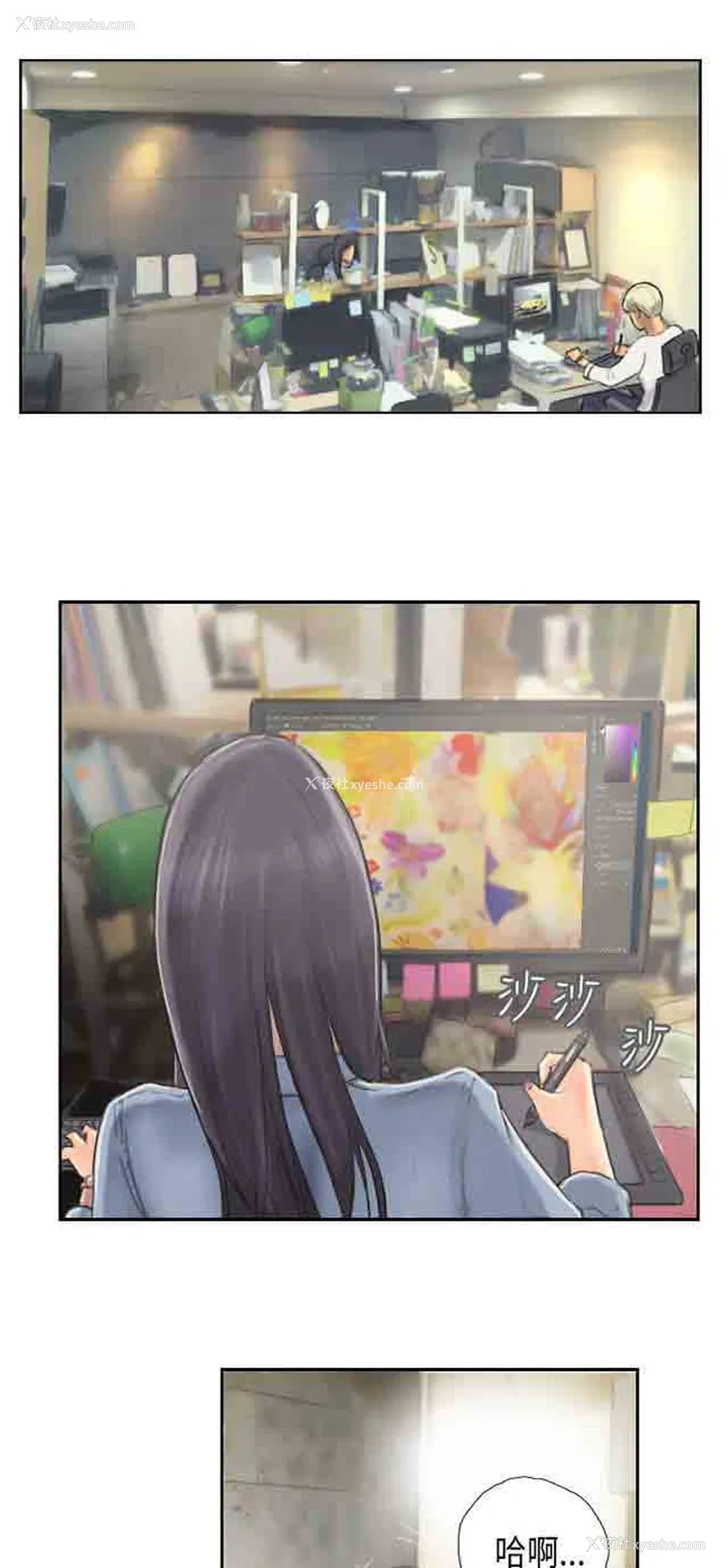 15P - 占据人生