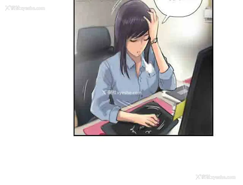 16P - 占据人生