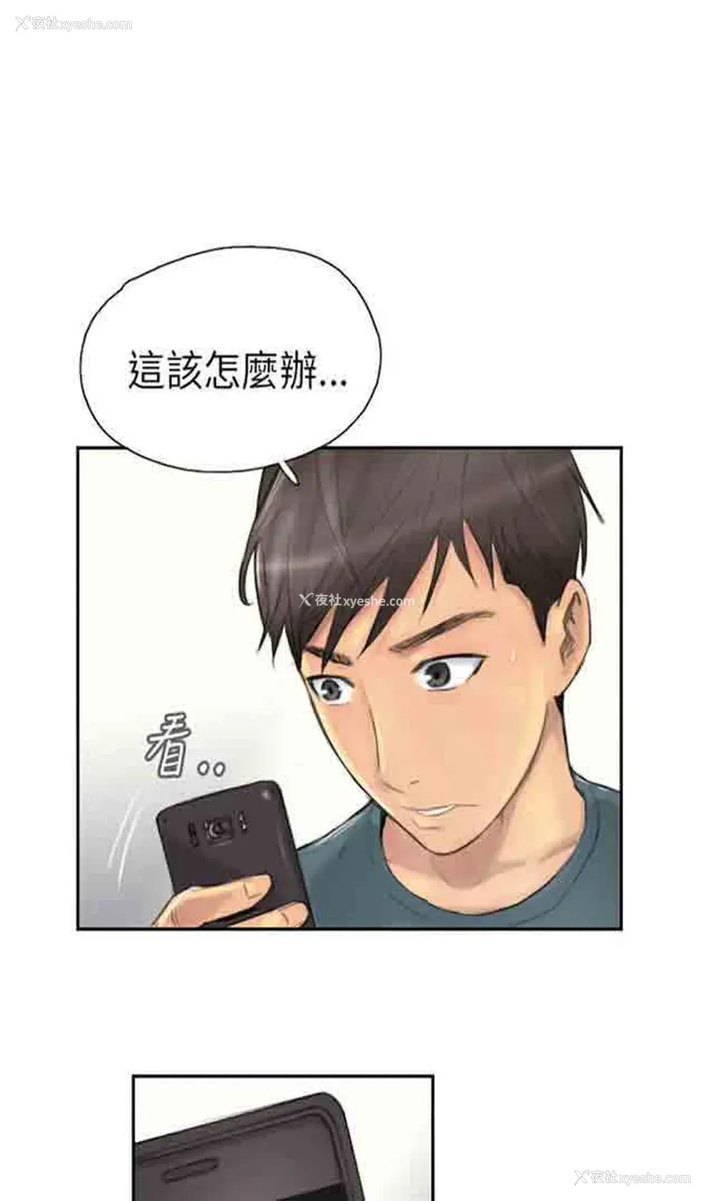 1P - 占据人生